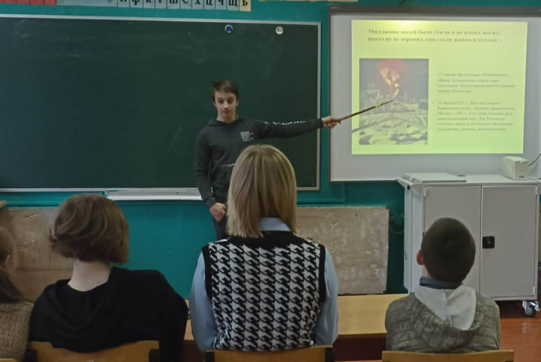 «Мы помним».